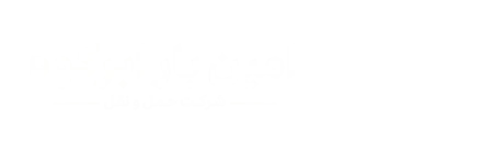 شرکت حمل و نقل امین بار ابرکوه